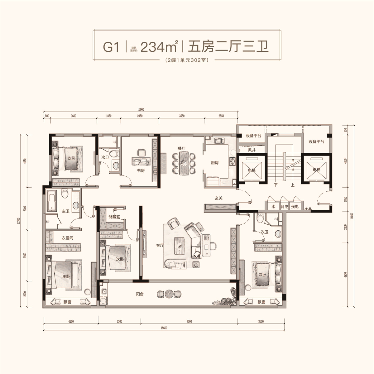 建面约234㎡G1户型