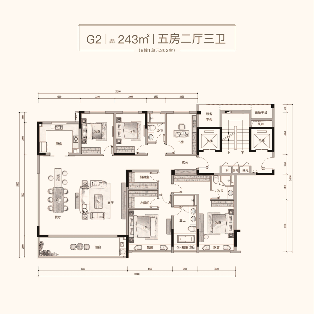 建面约243㎡G2户型