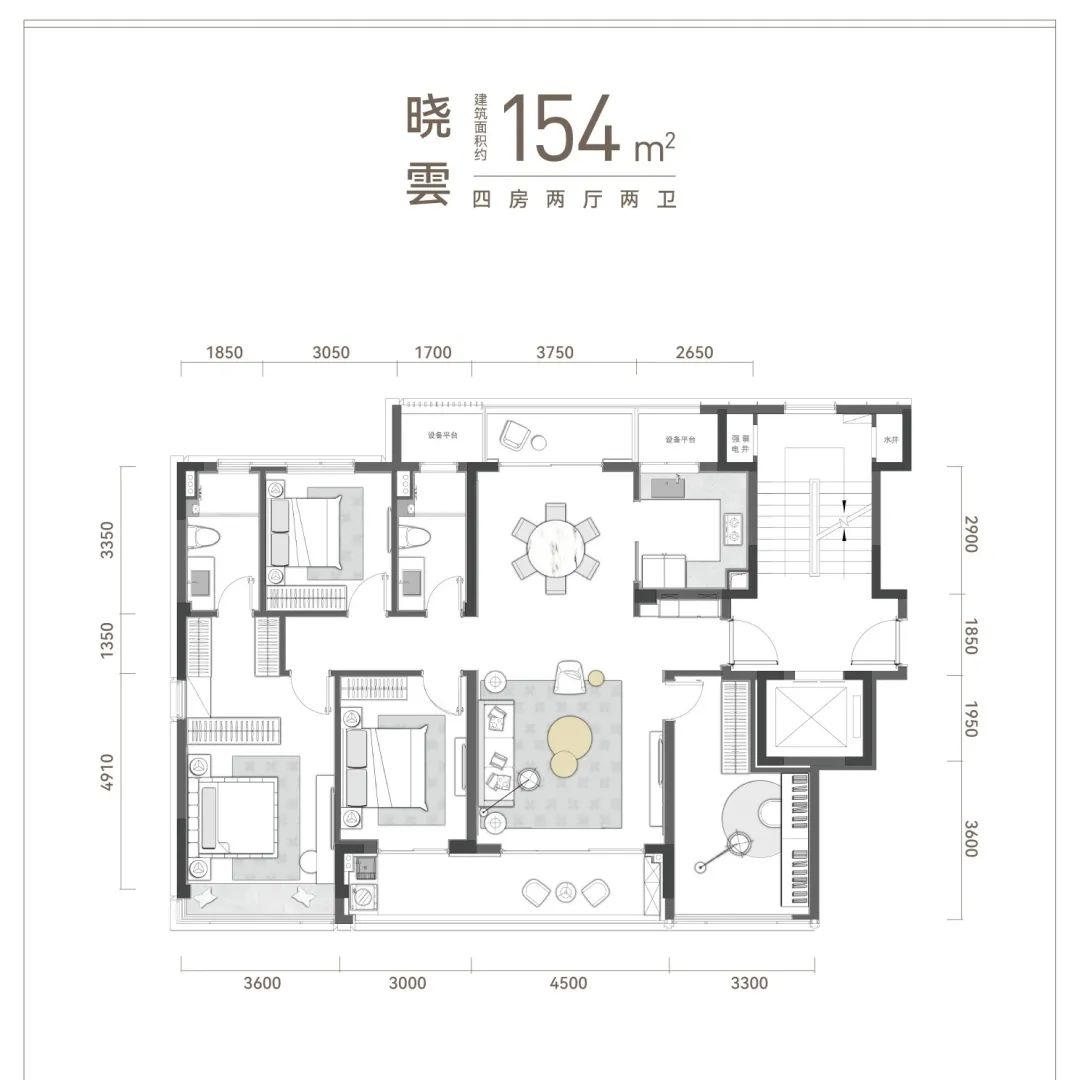 建面约154㎡户型