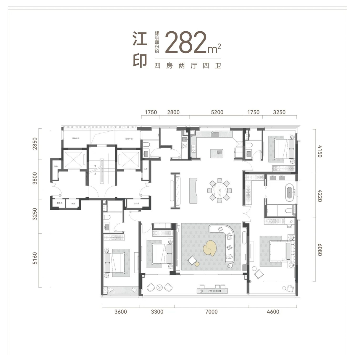 建面约282㎡户型