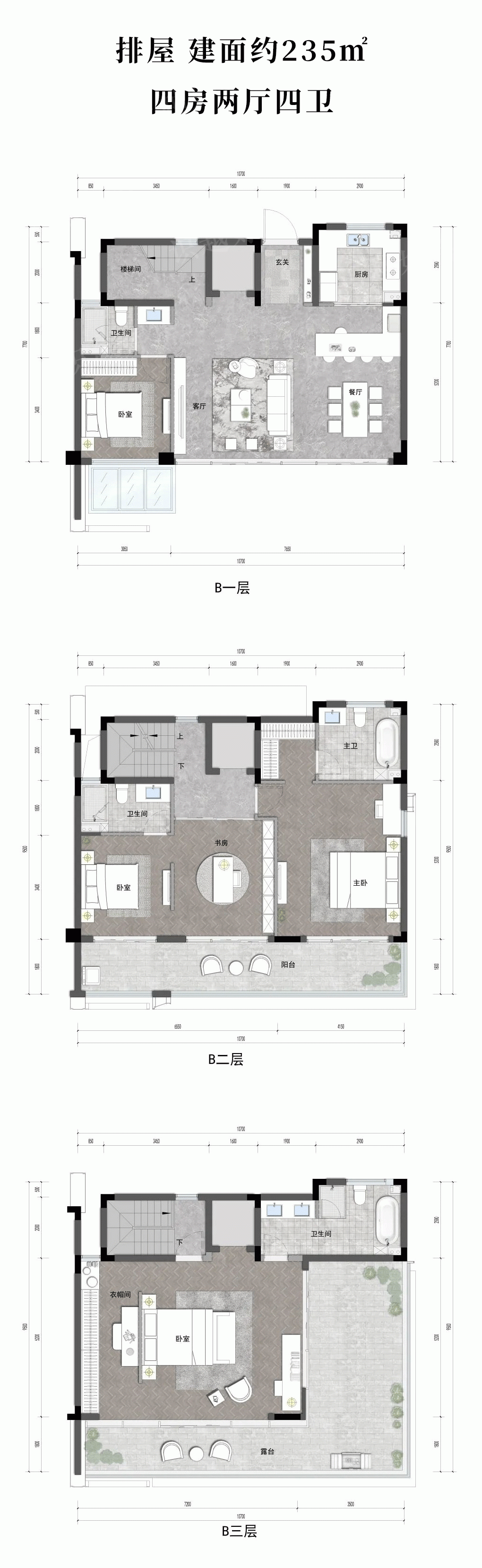 排屋| 建面约235㎡户型