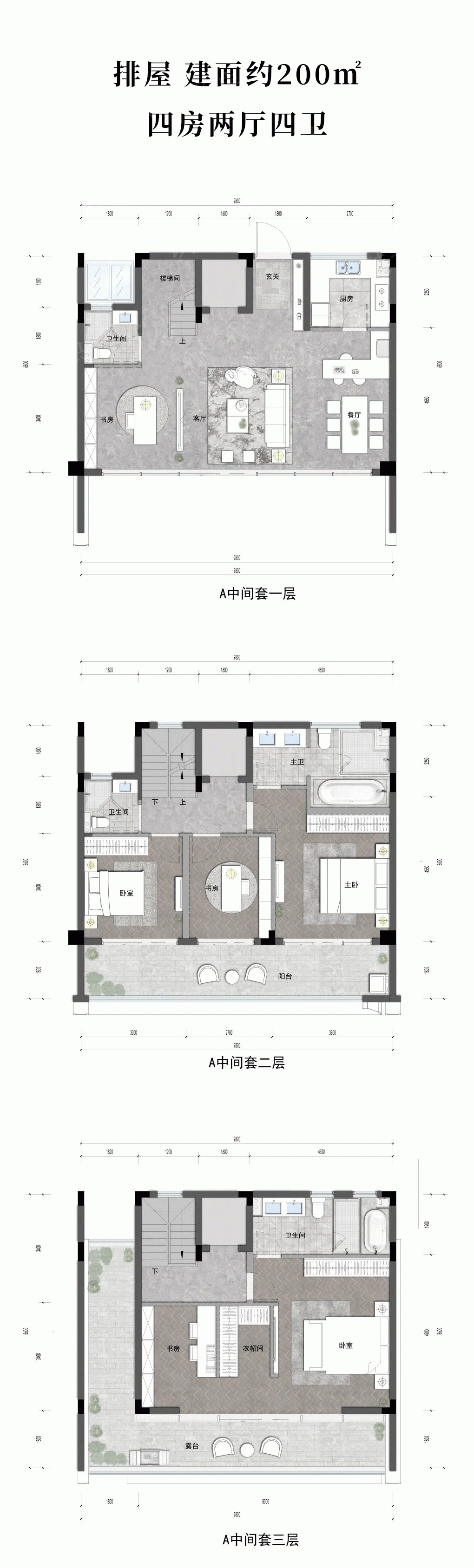 排屋| 建面约200㎡户型