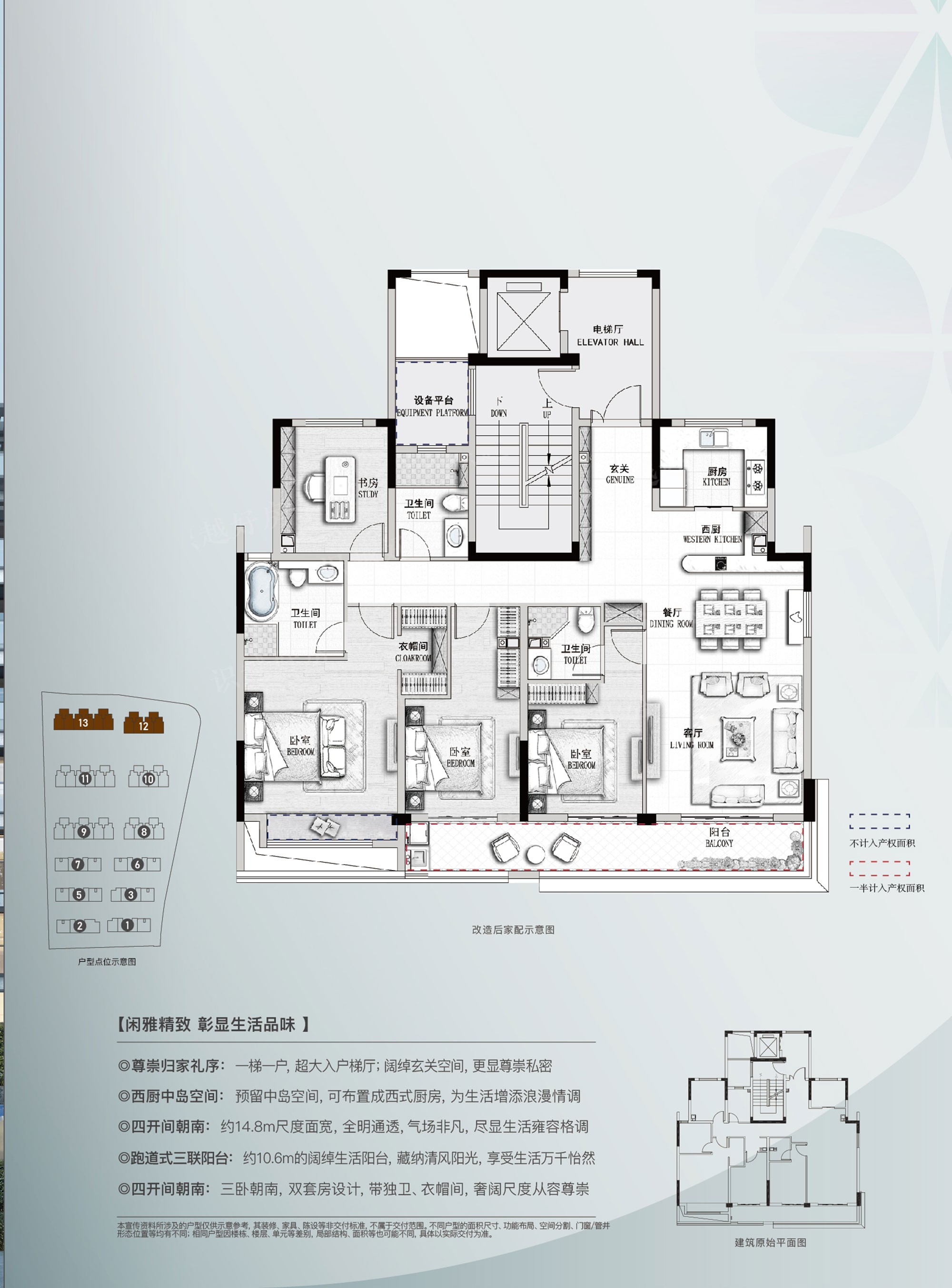 平墅| 建面约175㎡户型 