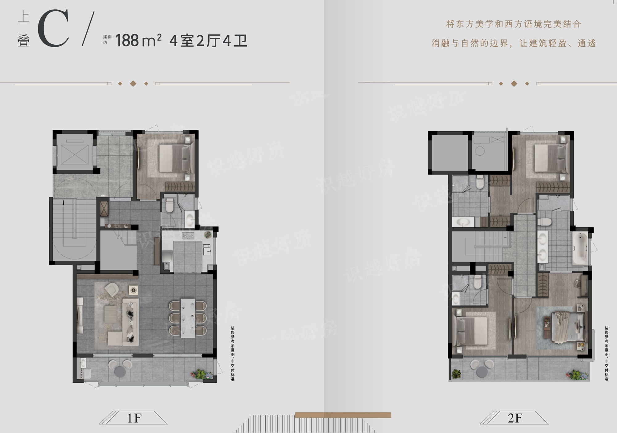 上叠| 建面约188㎡户型