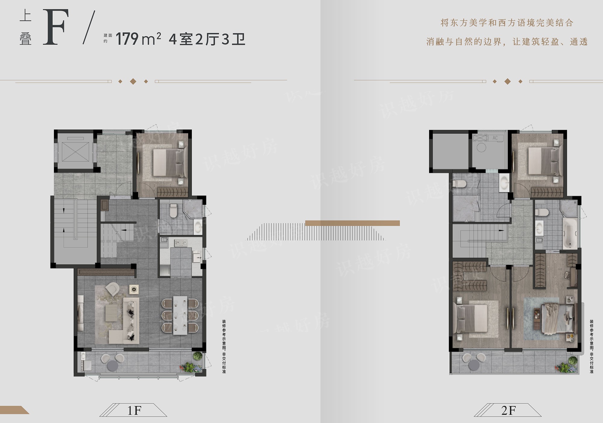 上叠| 建面约179㎡户型