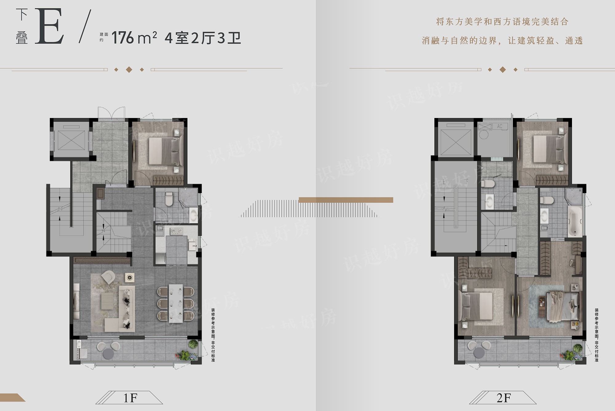 下叠| 建面约176㎡户型