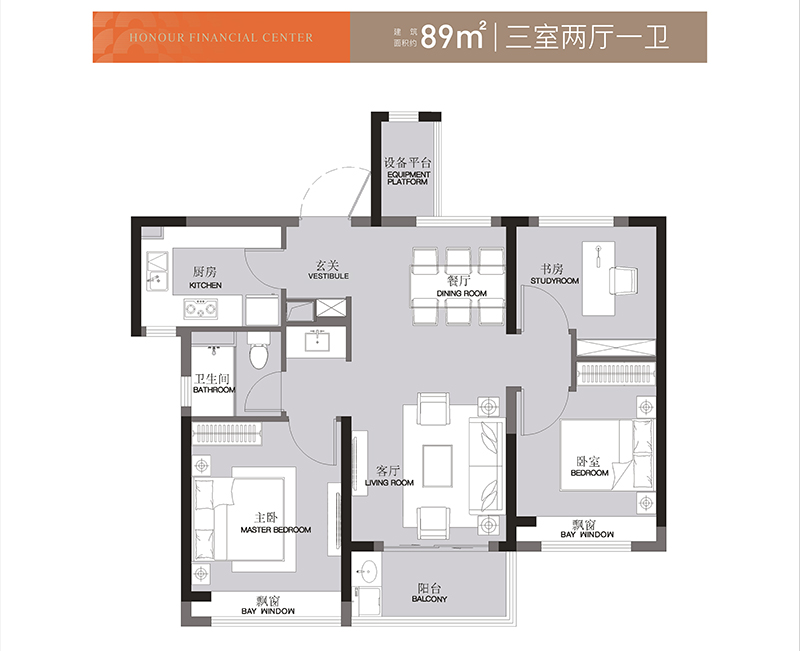 ①沁庭| 建面约89㎡户型 