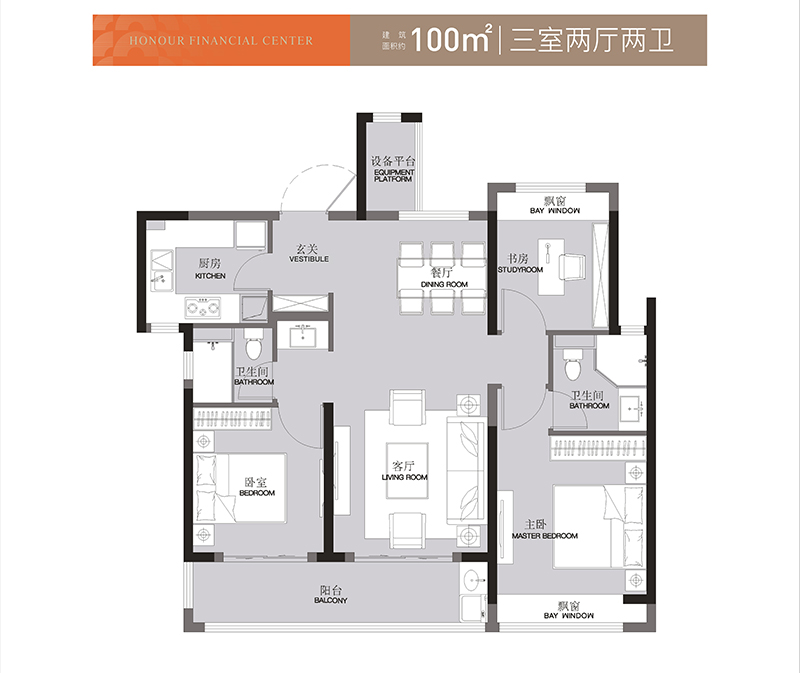 ①沁庭| 建面约100㎡户型 