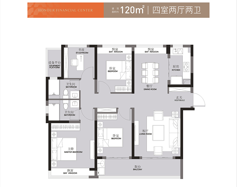 ①沁庭| 建面约120㎡户型 