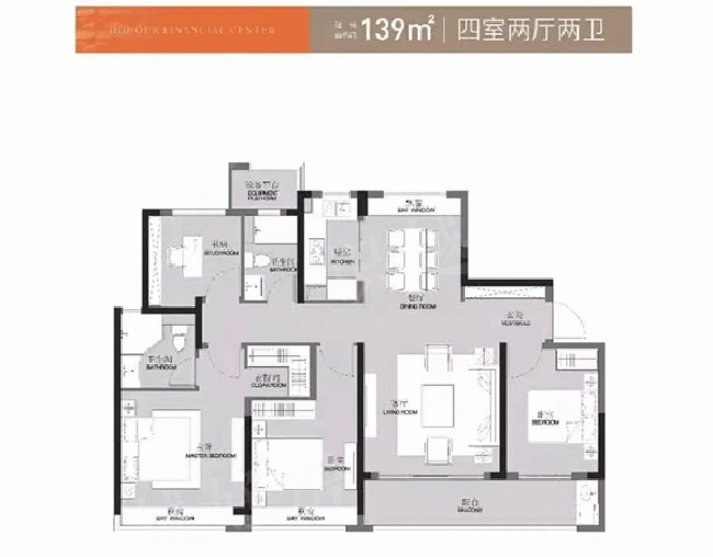 ②雅庭| 建面约139㎡户型 